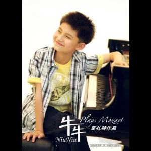 อัลบัม Plays Mozart ศิลปิน 牛牛