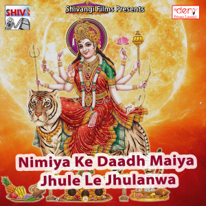 Listen to Devara Khola Ta Saaya Ke Dori Torch Baari Ke song with lyrics from Gandhi Raj