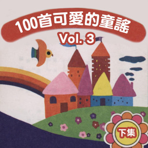 收聽銀河小歌星的跳繩歌詞歌曲