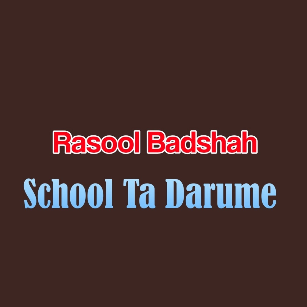 Ya Sok Me Nashta Tanha Yam