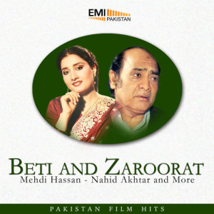 ดาวน์โหลดและฟังเพลง Ham Bichhar Jayen Ge (From "Zaroorat") พร้อมเนื้อเพลงจาก Masood Rana