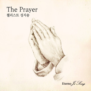 Dengarkan The Prayer lagu dari Sung Jisong dengan lirik