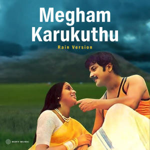 Ilaiyaraaja的專輯Megam Karukkuthu (Rain Version)