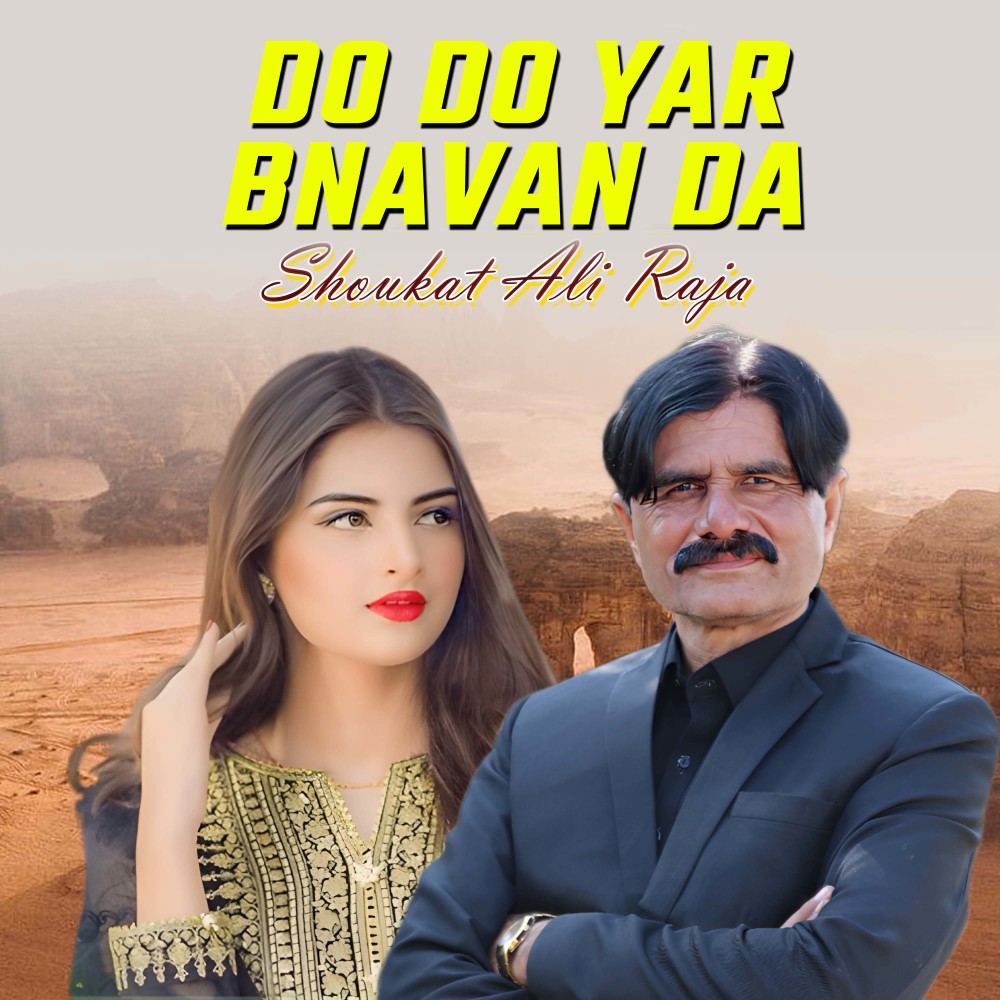 Do Do Yar Bnavan Da