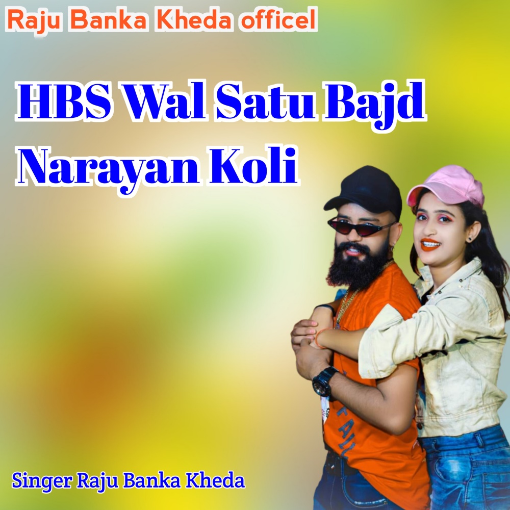 Hbs Wal Satu Bajd Narayan Koli