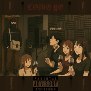 ดาวน์โหลดและฟังเพลง COMO YØ (feat. Phonix lab) (Explicit) พร้อมเนื้อเพลงจาก XXXAARONBRANDON