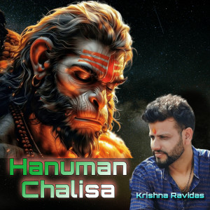Album Hanuman Chalisa from Krishna Ravidas