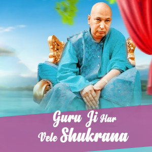 Listen to Guru Ji Har Vele Shukrana song with lyrics from Sanjay Paswan