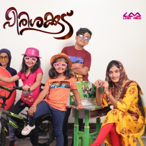 Album Pirishakoodu from Riza Faisal