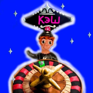 Album Кэш (Slowed x Reverb) from 