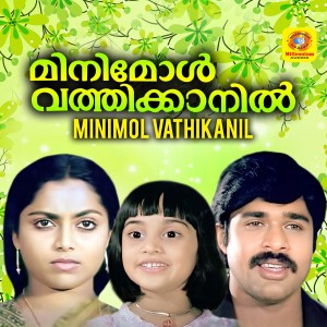 Album Minimol Vathikanil (Original Motion Picture Soundtrack) from M S Viswanathan