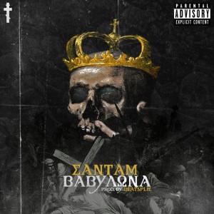 Sadam的專輯Vavilona (Explicit)