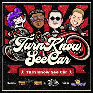 Album Turn Know See Car (feat. DJ Monaking) from Bar Yahman