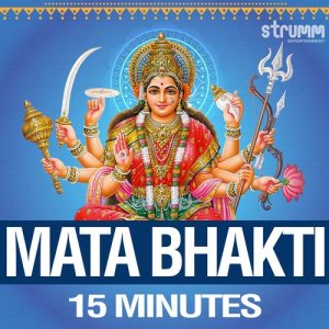 ดาวน์โหลดและฟังเพลง Bhor Bhayi Din Chadh Gaya พร้อมเนื้อเพลงจาก Shankar Mahadevan