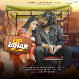 Listen to UP Bihar Song song with lyrics from Surabhi Kashyap