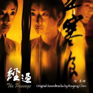 收聽陳柔錚的流離歌詞歌曲