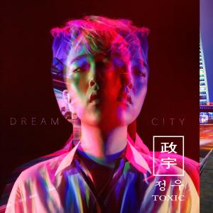 Dengarkan Super Star lagu dari JUNGWOO KIM dengan lirik