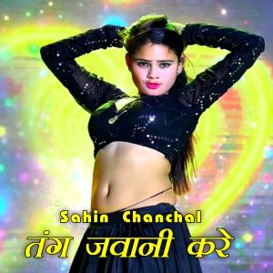 Dengarkan lagu Tang Javani Kare nyanyian Sahin chanchal dengan lirik