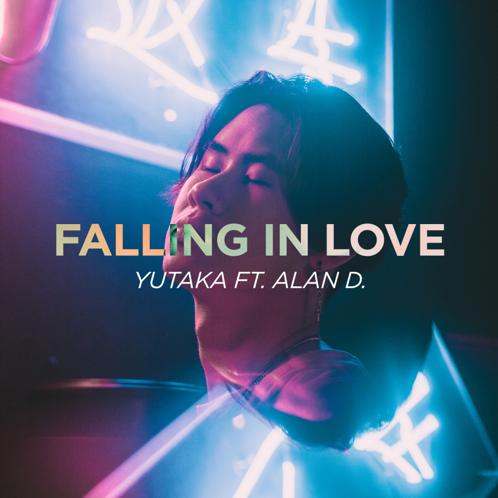 Falling In Love (Explicit)