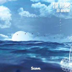 ดาวน์โหลดและฟังเพลง The Flood พร้อมเนื้อเพลงจาก Zist