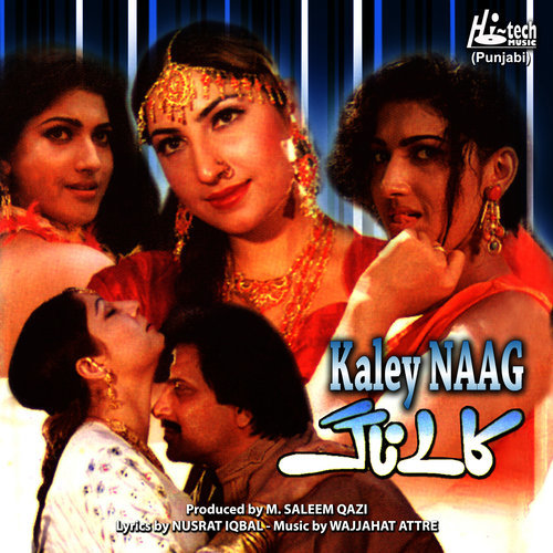 Angal Phar Ke Le Chal Sajna