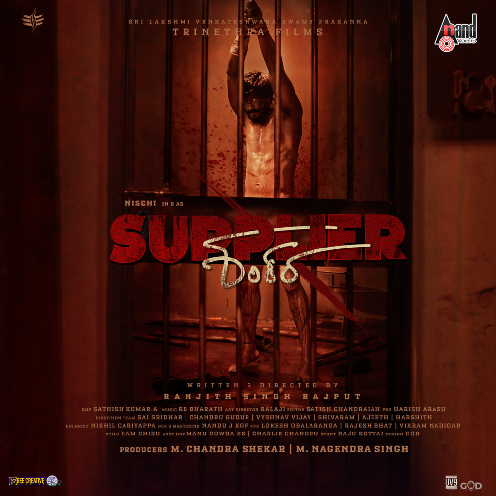 Supplier Shankara (Theme Music)