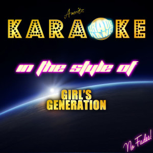 收聽Ameritz Karaoke Planet的Genie (Karaoke Version)歌詞歌曲