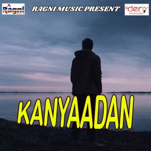 Listen to Duno Gal Pa Leham Puppy song with lyrics from Sushil Snehi