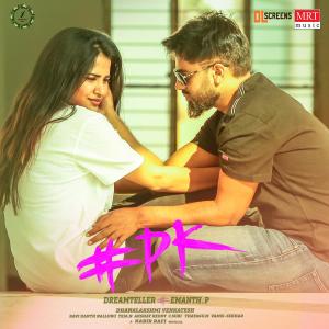 Listen to Khoya Khoya song with lyrics from Kabir Rafi