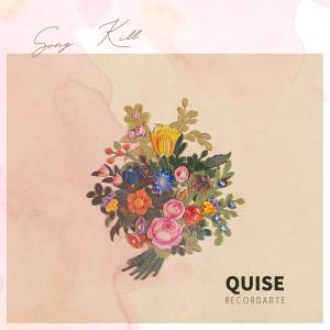 ดาวน์โหลดและฟังเพลง Quise recordarte (feat. Zoma Mc & Ultimate) พร้อมเนื้อเพลงจาก Song Kill