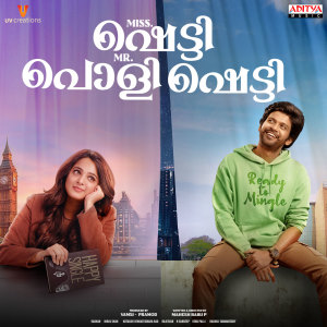 Listen to Lady Luck song with lyrics from Ranjith Govind