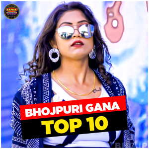 Listen to Bahin Chhinnara Baratiya song with lyrics from Sapna Singh