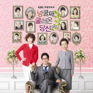 Listen to Crazy (Feat. 박미경) song with lyrics from 金元俊(M4)