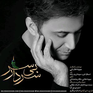 Listen to Sardar Bi Sar song with lyrics from Majid Akhshabi