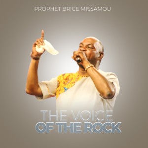 ดาวน์โหลดและฟังเพลง What a Wonderful Name พร้อมเนื้อเพลงจาก Prophet Brice Missamou