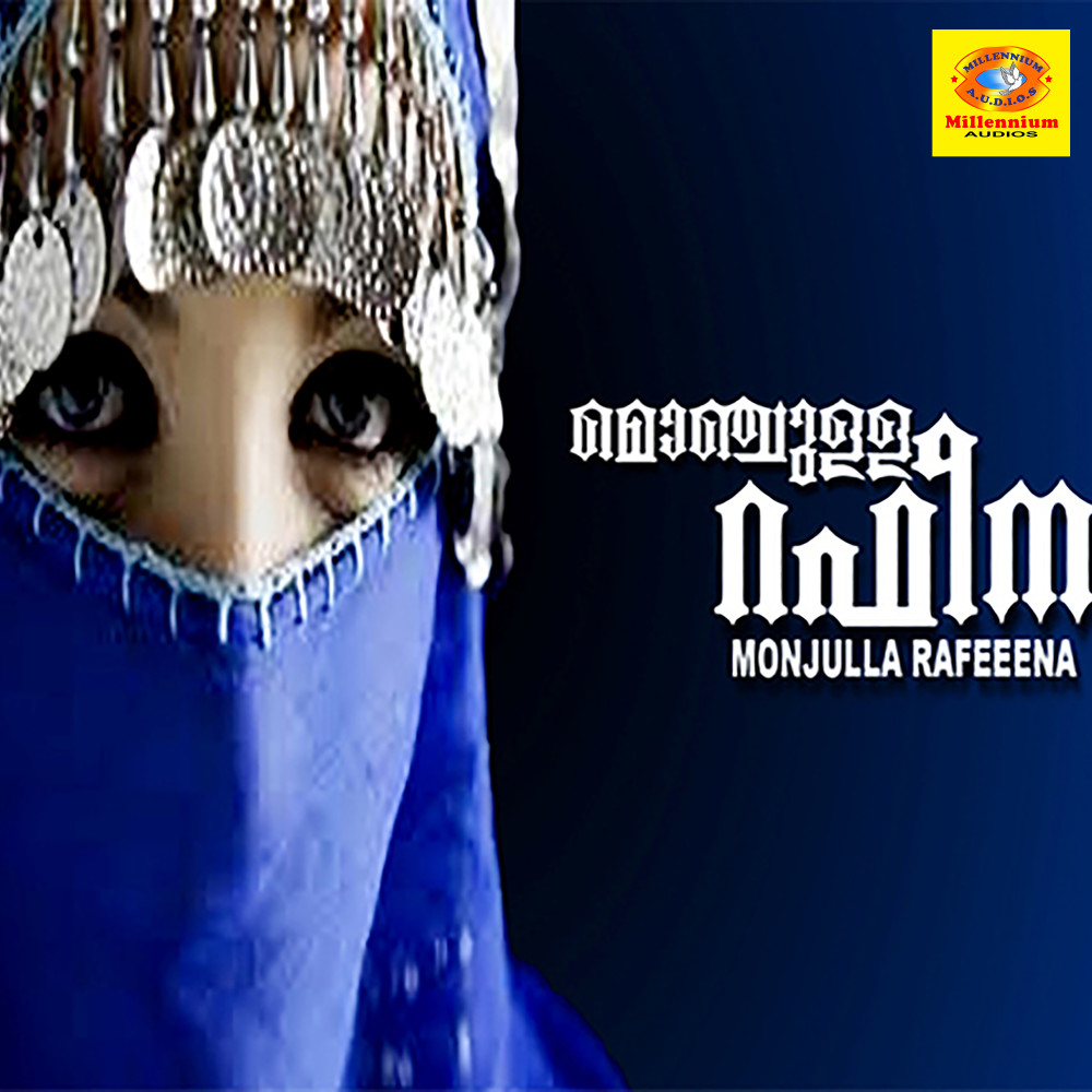 Ponnilaavum