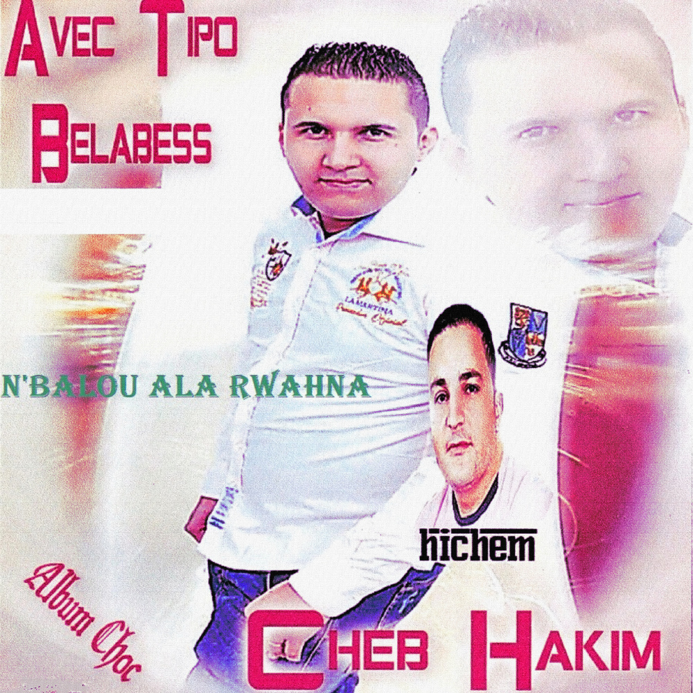 Jit nehki li binek w bini