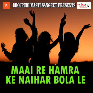 Dengarkan Kuwar Chadhi Gail Navratar lagu dari sanjiv rajput dengan lirik