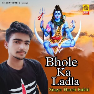 Listen to Bhole Ka Ladla song with lyrics from Harsh Rakhi