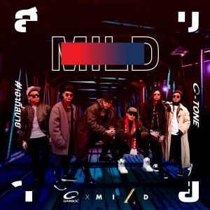 Listen to สบาย song with lyrics from Mild