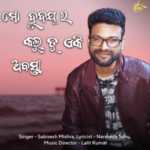 Listen to Mo Hrudayara Kalu Tu Ae ki Abasta song with lyrics from Sabisesh Mishra