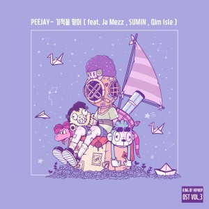 Dengarkan Miracle lagu dari 피제이 dengan lirik