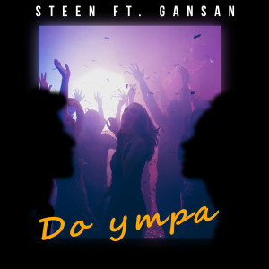 ดาวน์โหลดและฟังเพลง До утра พร้อมเนื้อเพลงจาก Gansan