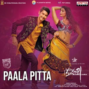 ดาวน์โหลดและฟังเพลง Paala Pitta (From "Maharshi") พร้อมเนื้อเพลงจาก Rahul Sipligunj