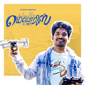 Listen to Memories - Tamil song with lyrics from Susa