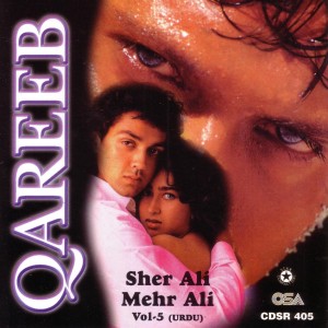 ดาวน์โหลดและฟังเพลง Jab Tak พร้อมเนื้อเพลงจาก Mehr Ali Qawwal