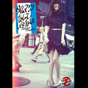 收聽前田敦子的故障的紅綠燈 (Off Vocal Ver.) (Off vocal ver.)歌詞歌曲