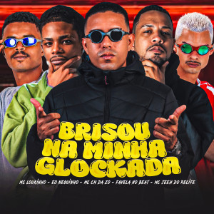 收聽MC CH da ZO的Brisou na Minha Glockada (feat. Eo neguinho & Favela no Beat) (Explicit)歌詞歌曲