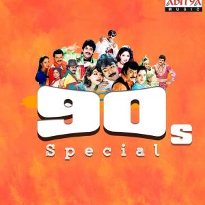Listen to Yawana Veena Puvvula Vana song with lyrics from V RavichandraV RavichandranS P Balasubramanyam