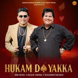 Listen to Hukam Da Yakka song with lyrics from Balkar Ankhila